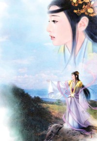越轨